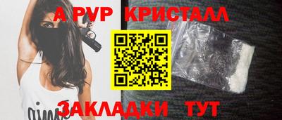 гидра Можайск