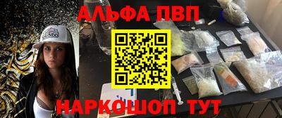 каннабис Моздок