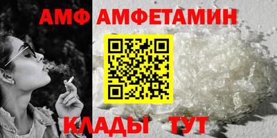 гидра Можайск