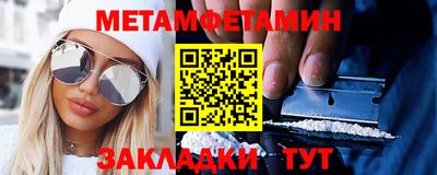 гидра Можайск