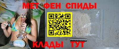 гидра Можайск