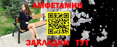 гидра Можайск