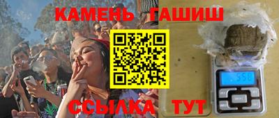 каннабис Моздок