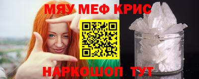 гидра Можайск