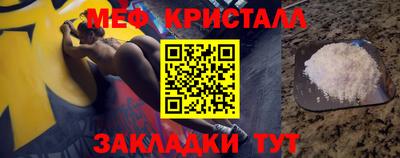 прущая мука Можга