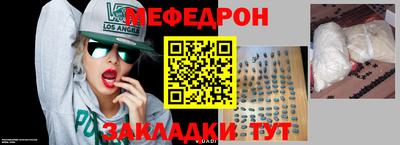 каннабис Моздок