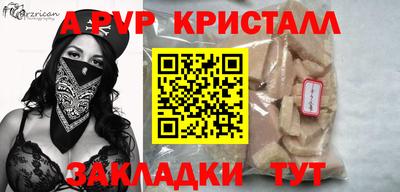 гидра Можайск