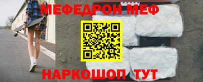 прущая мука Можга