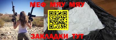 гидра Можайск