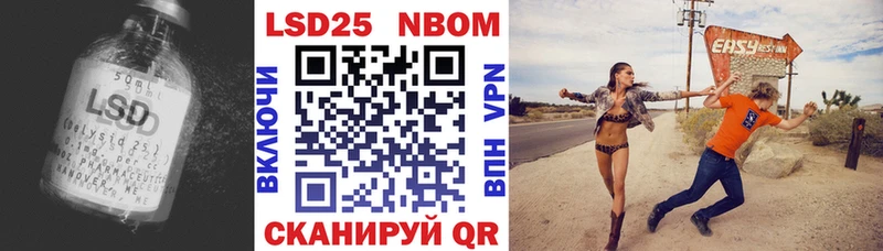 ЛСД экстази кислота  Кингисепп 