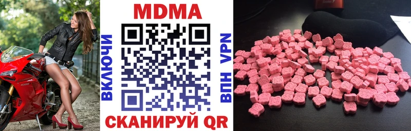 гидра рабочий сайт  Кингисепп  MDMA Molly 