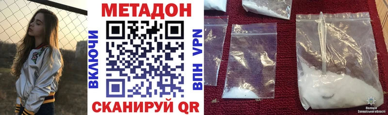 закладка  Кингисепп  МЕТАДОН methadone 