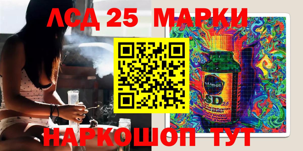 Марки NBOMe 1,5мг Кингисепп