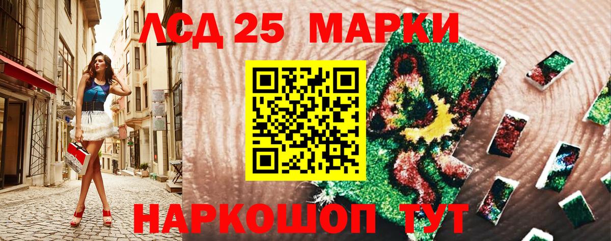 Кингисепп  Марки N-bome 1,5мг  Марки N-bome 1,5мг  Вход с VPN 