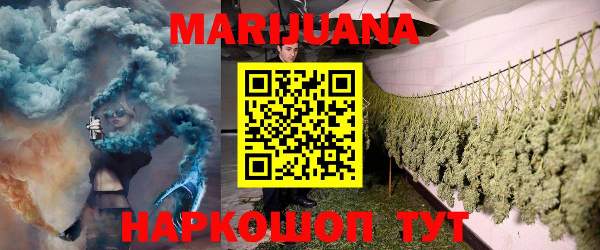 Каннабис ГИДРОПОН Кингисепп