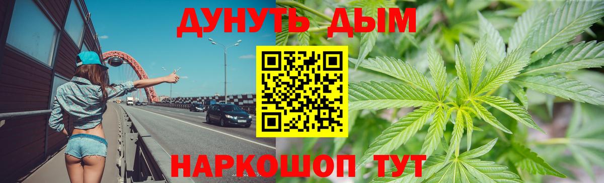 Метамфетамин Кингисепп