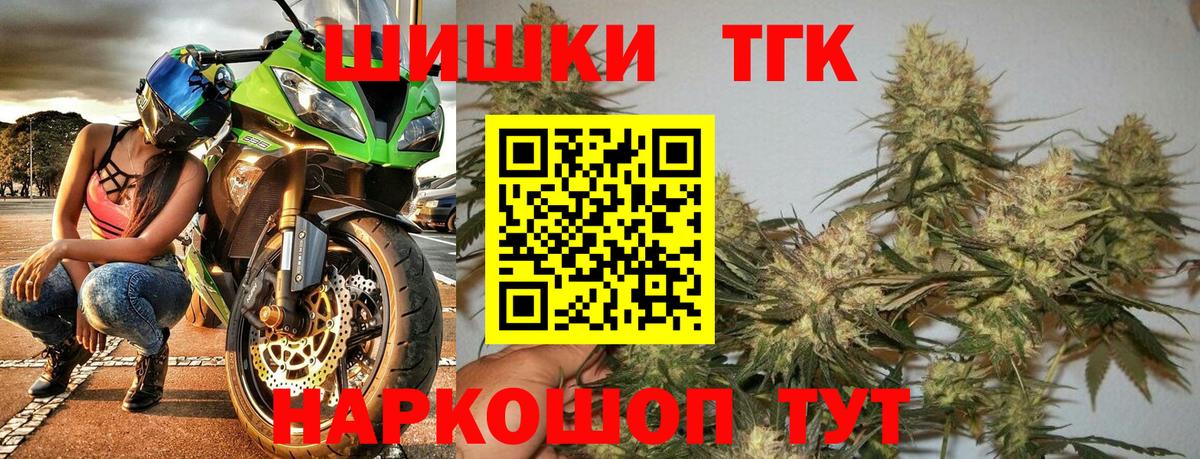 Бошки Шишки THC 21%  Марихуана THC 21%  Шишки марихуана индика  Канабис Ganja  Кингисепп  Вход с VPN 